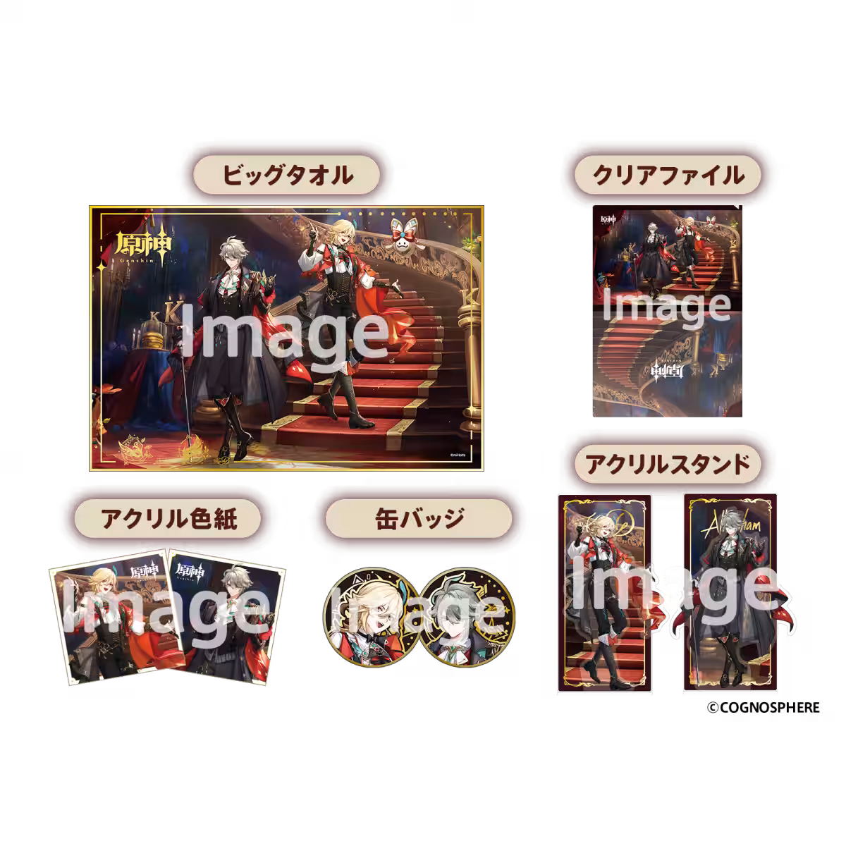 画像8