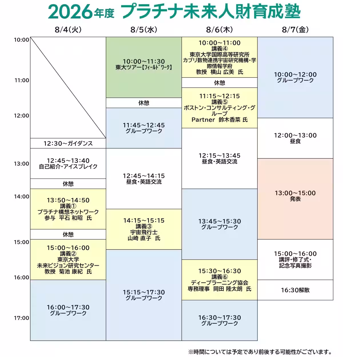 画像4