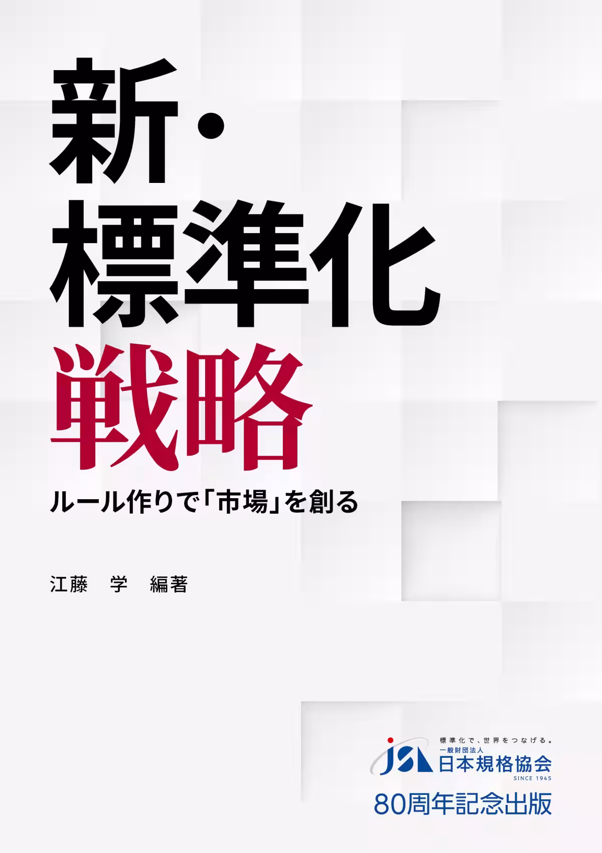 画像8
