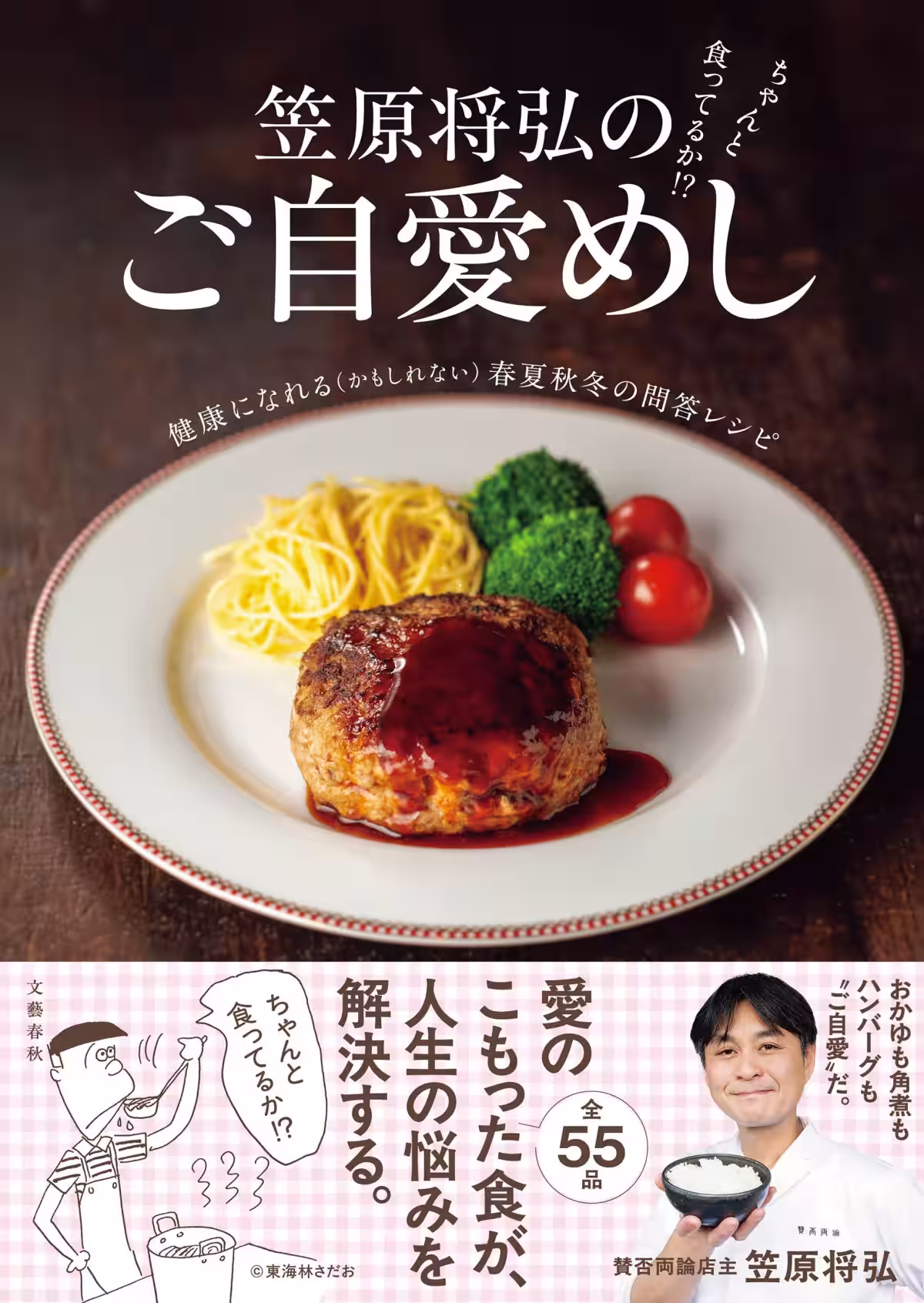 画像1