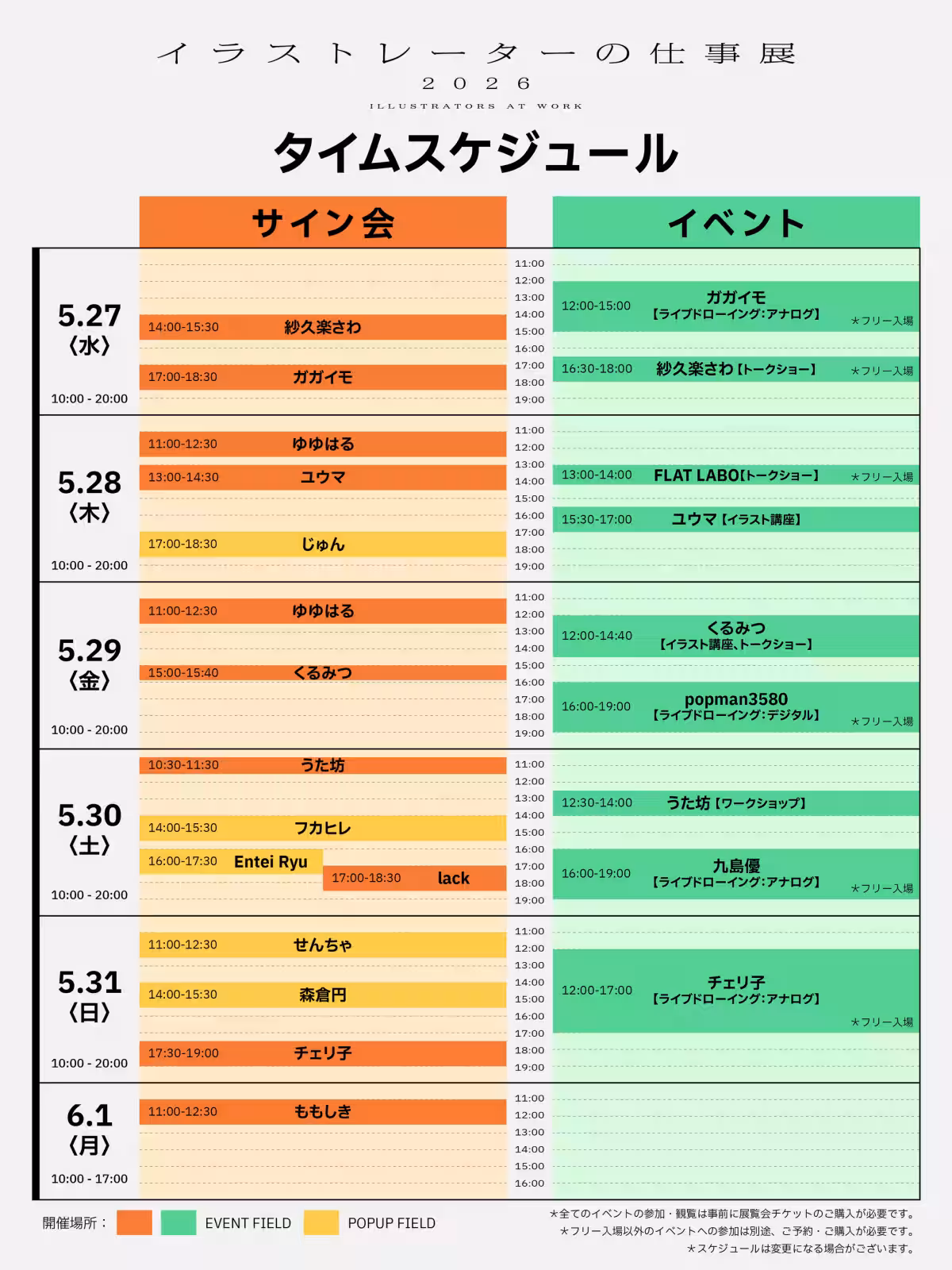 画像6