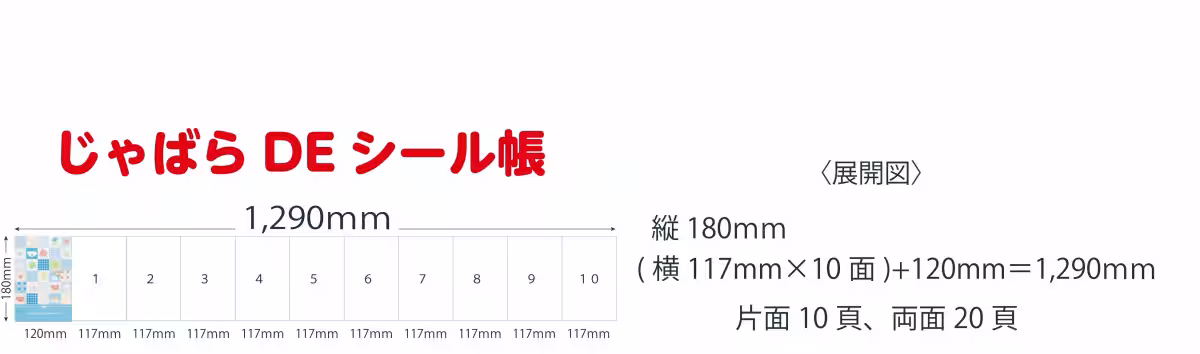 画像12