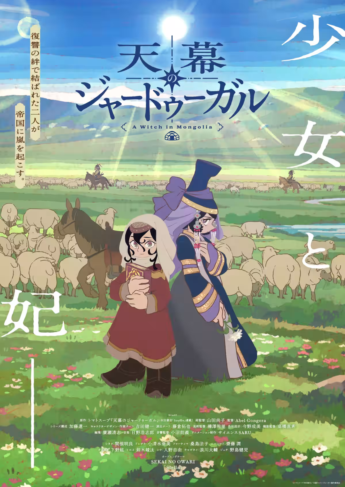 画像3