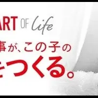 子猫応援キャンペーン