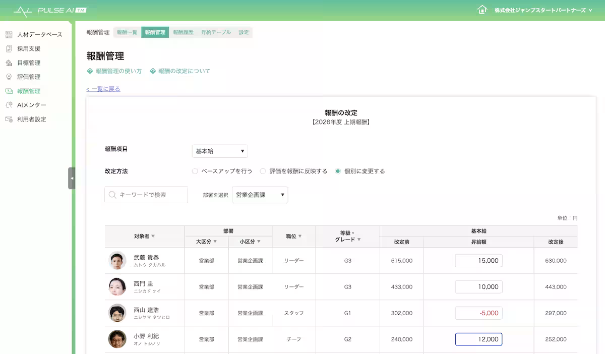 画像5
