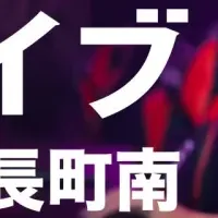 仙台に「リバイブ」誕生