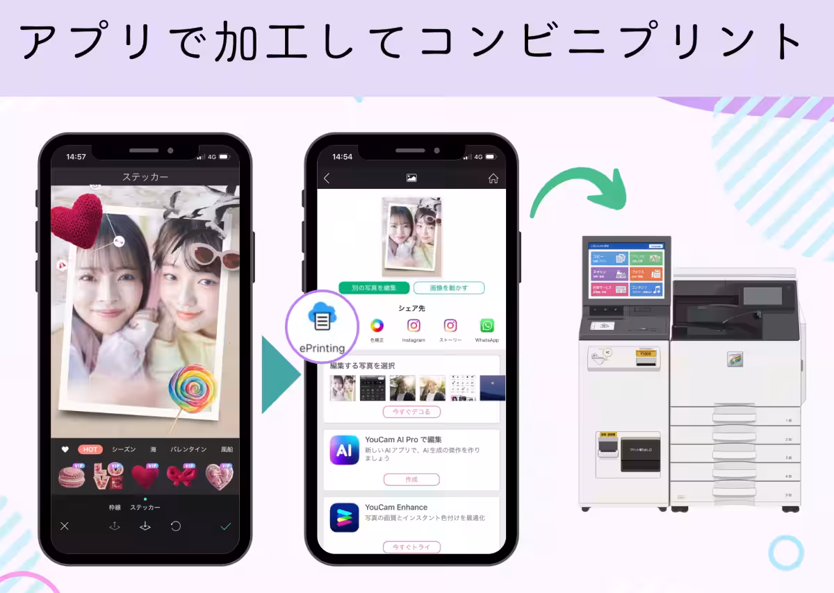 画像3