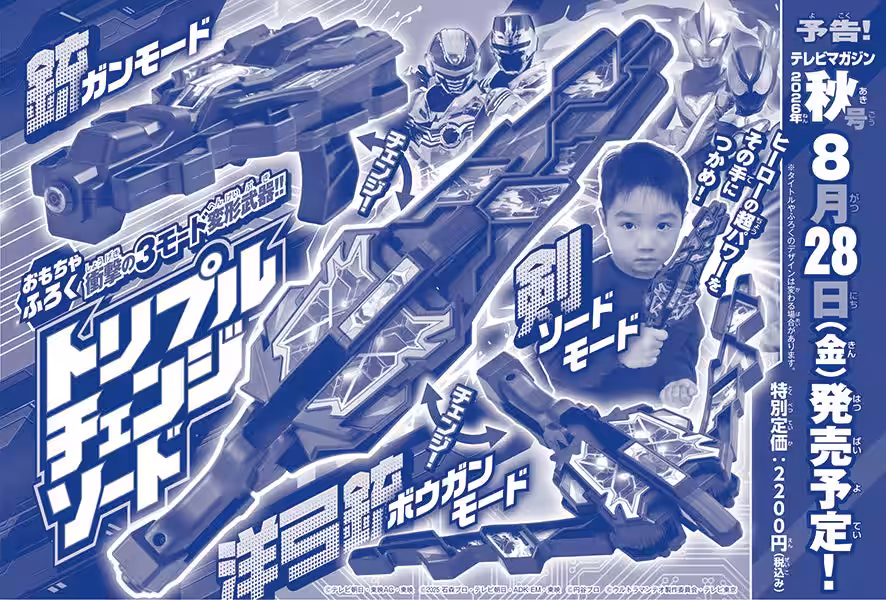 画像6