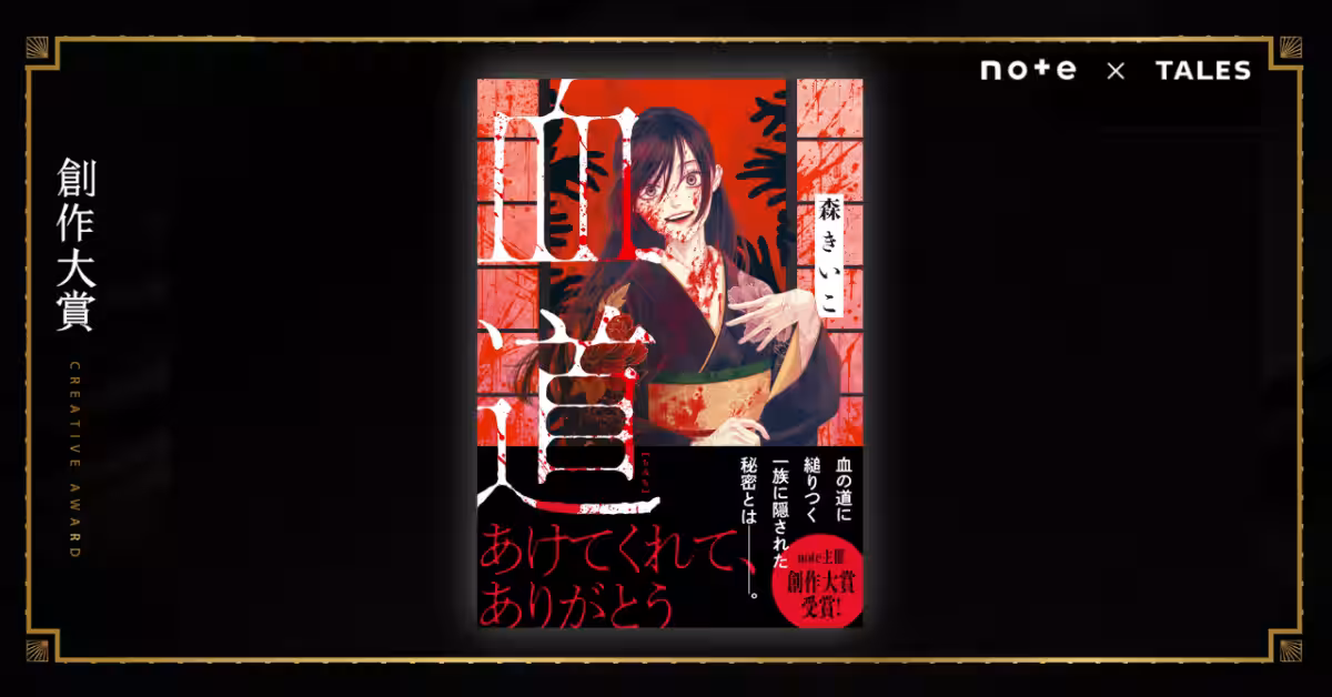 画像3