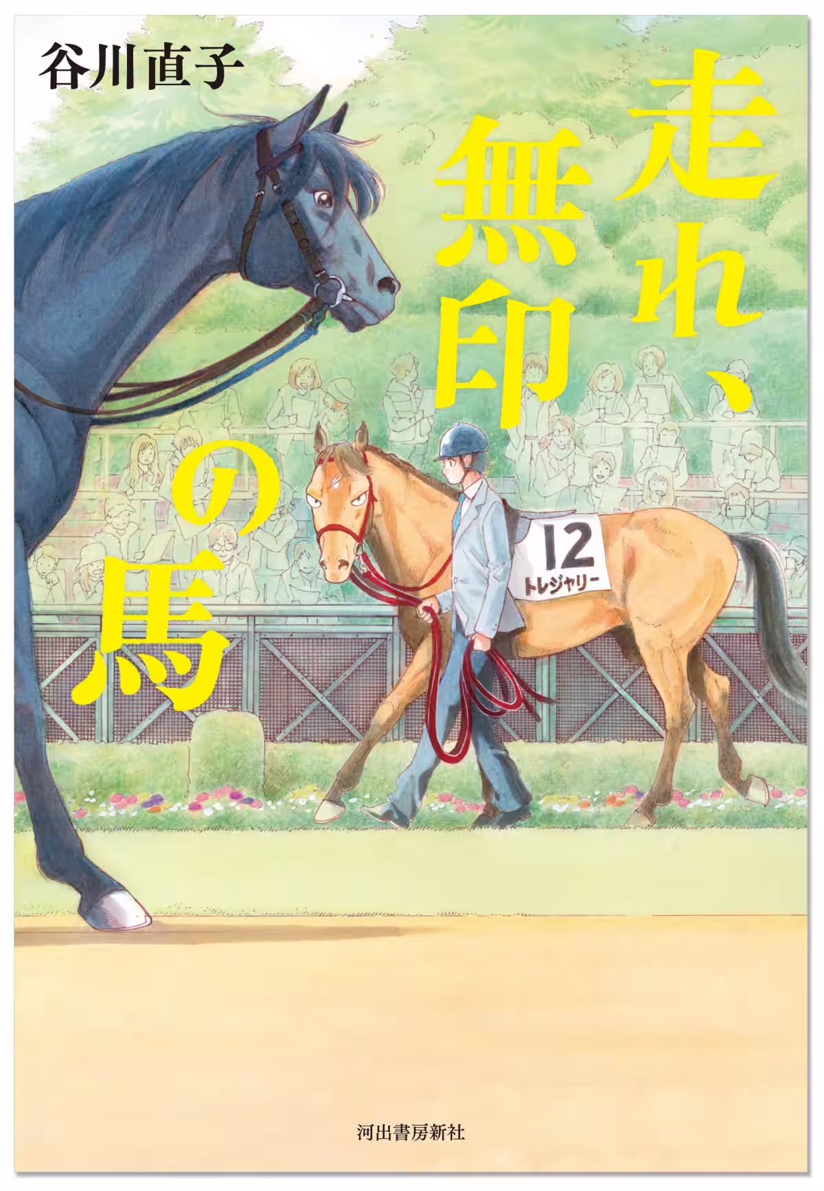 画像2