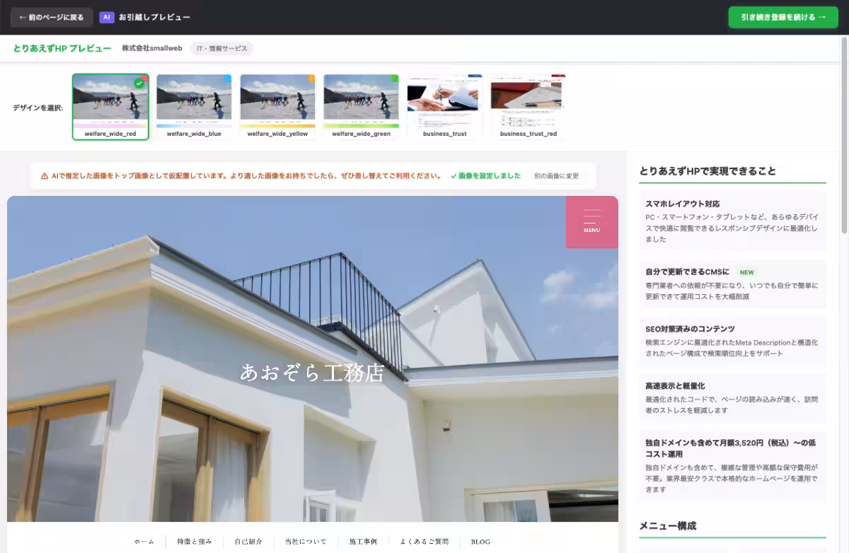画像3