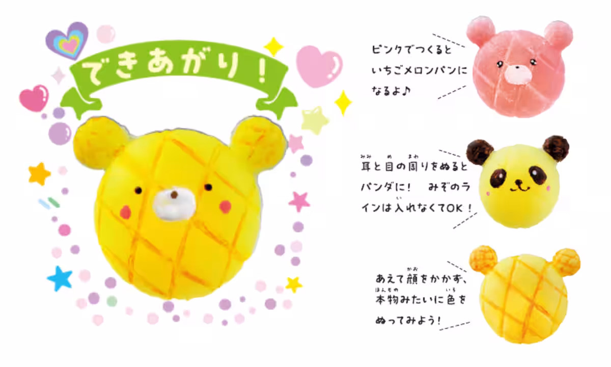画像7