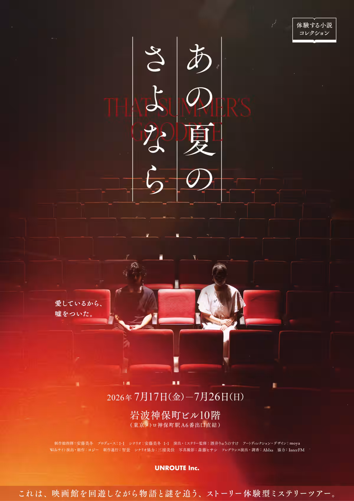 画像8