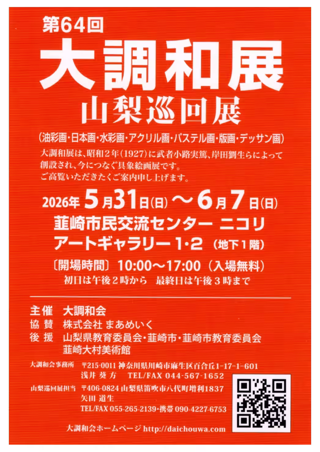 画像1