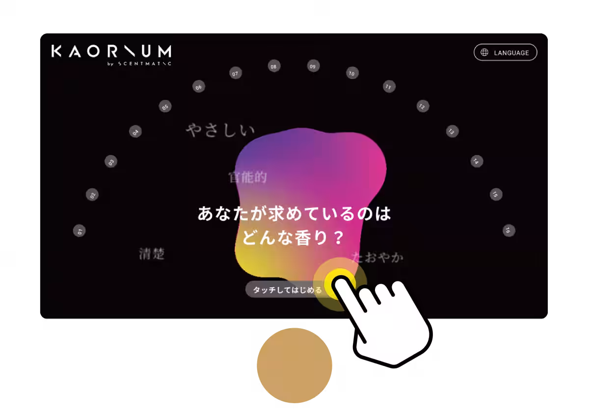 画像22