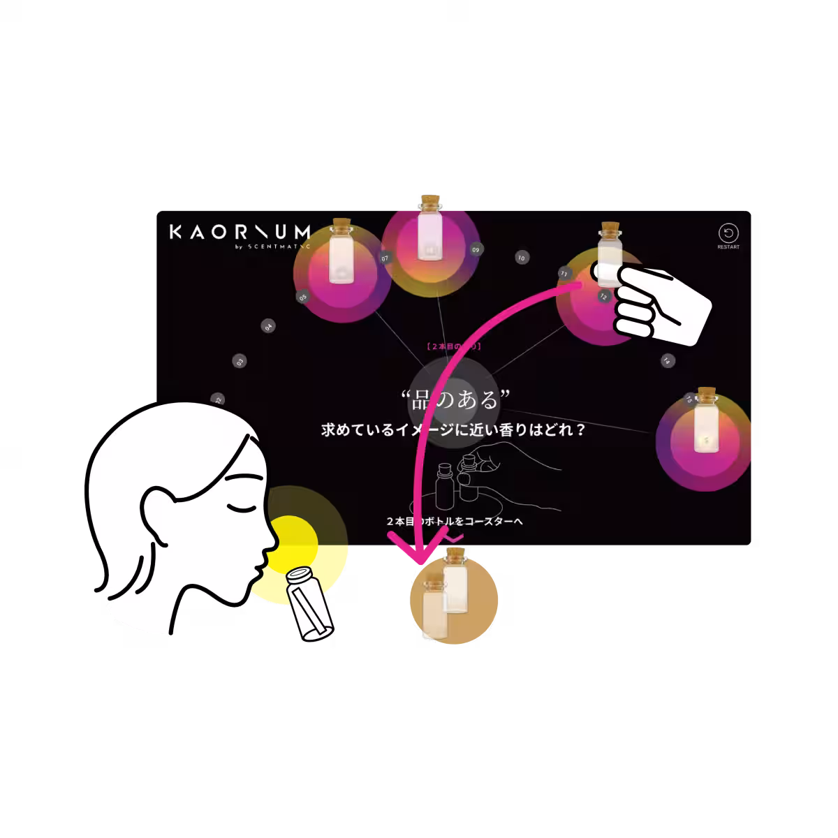 画像24