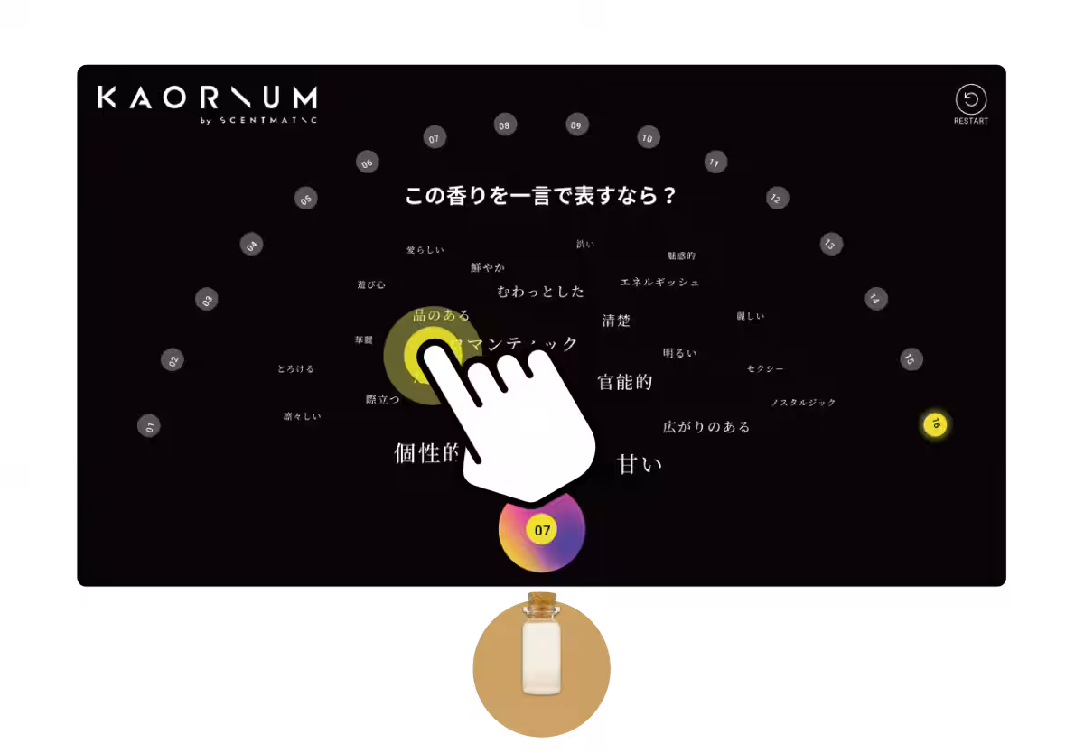 画像23