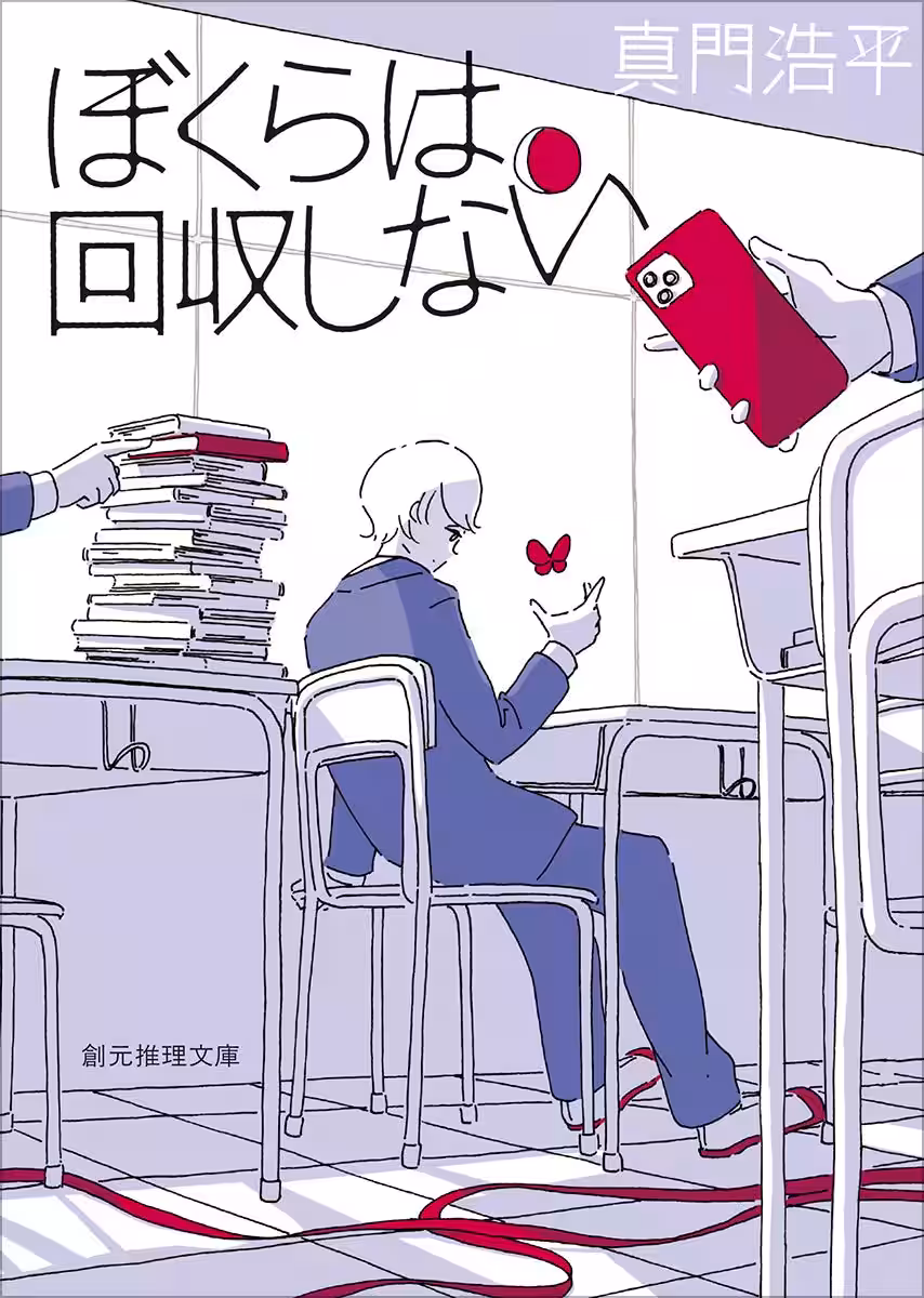 画像3