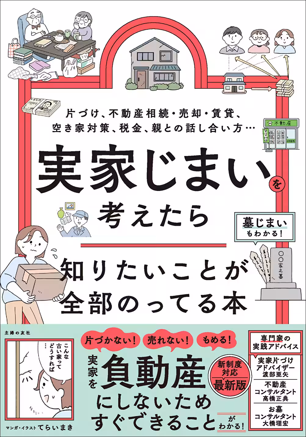 画像17