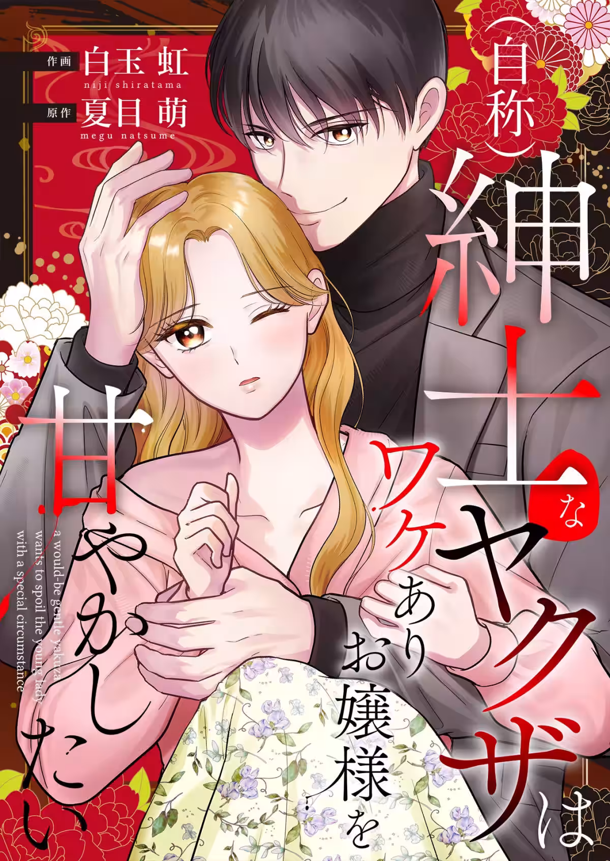 画像2