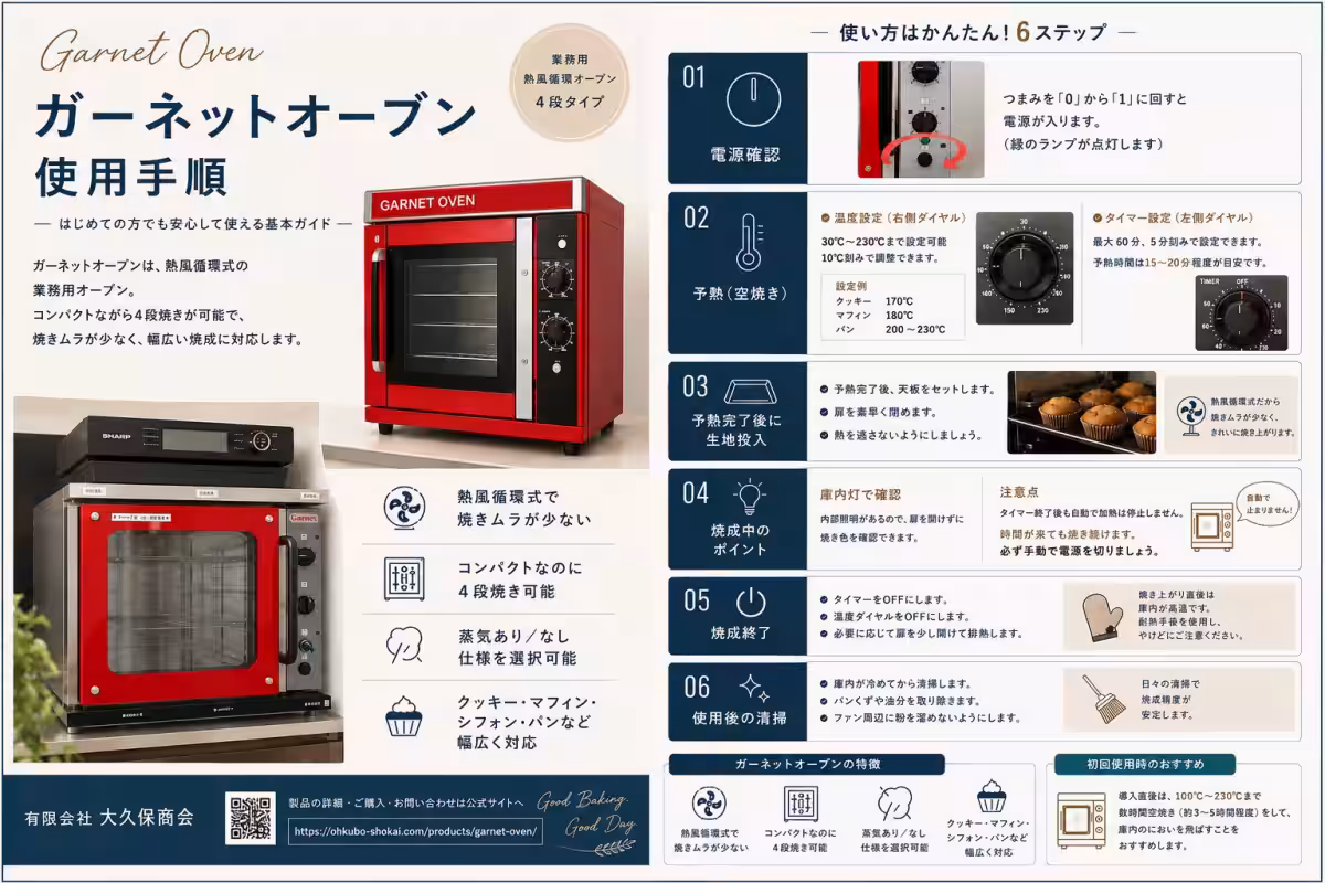 画像16