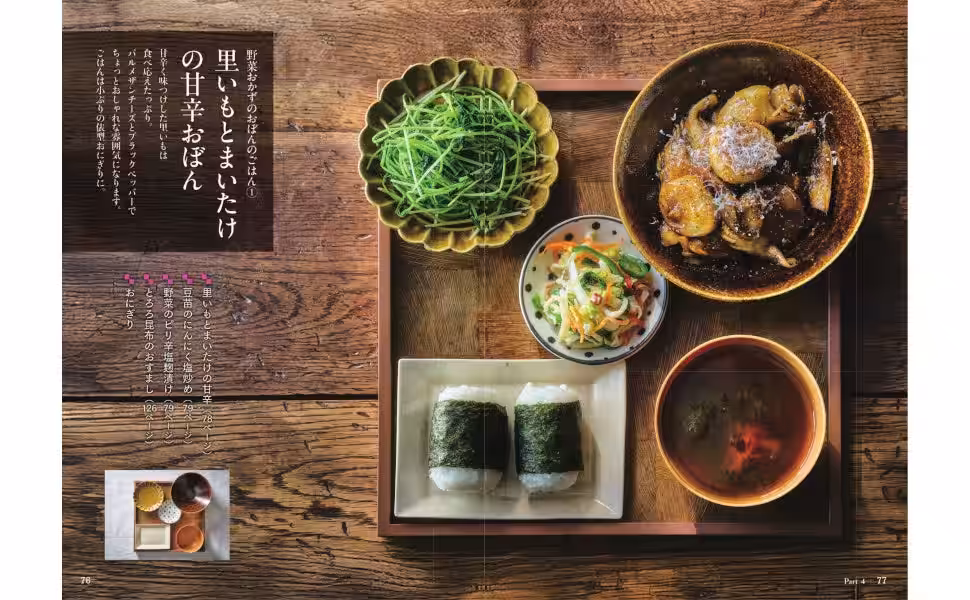 画像4