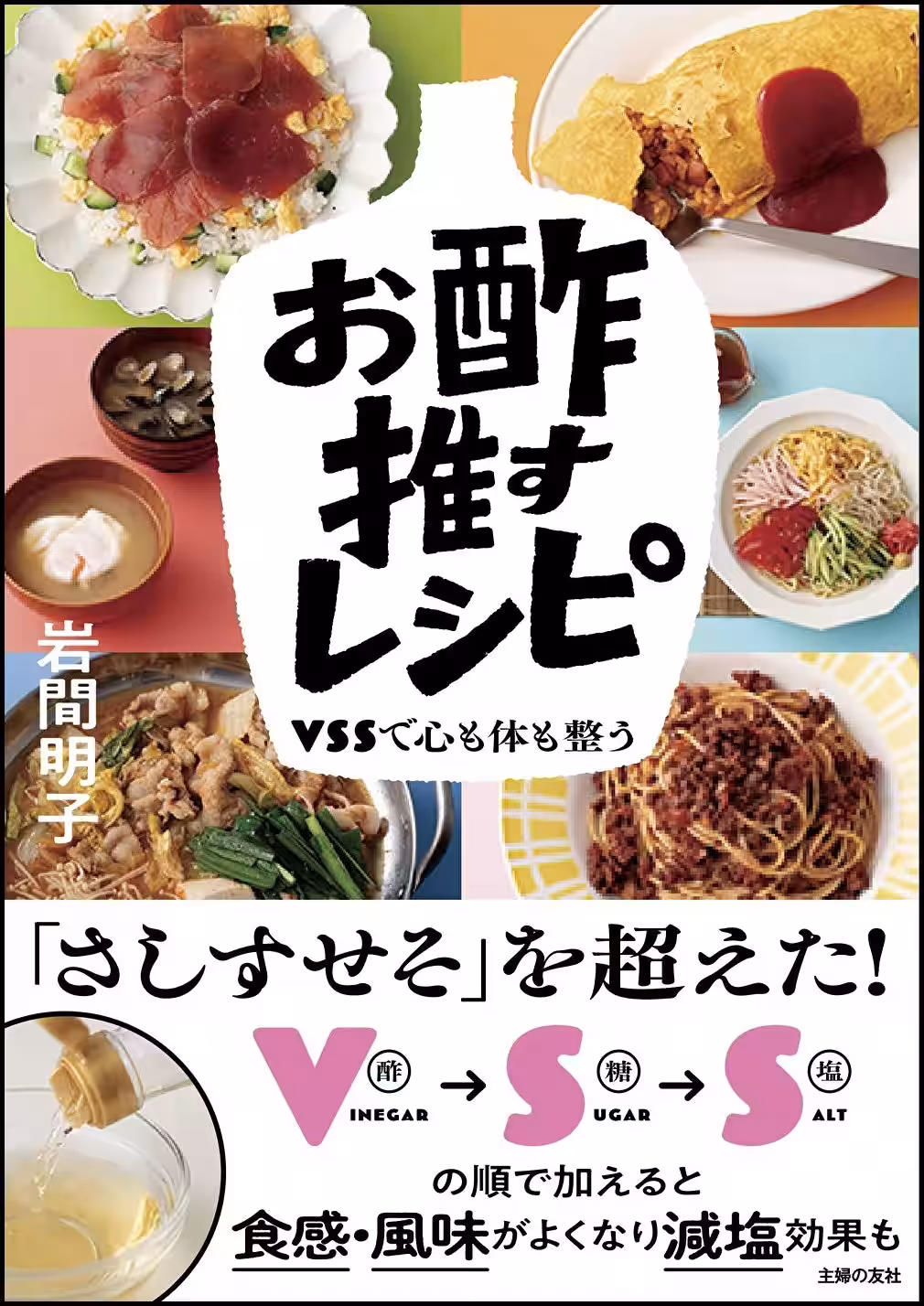 画像1