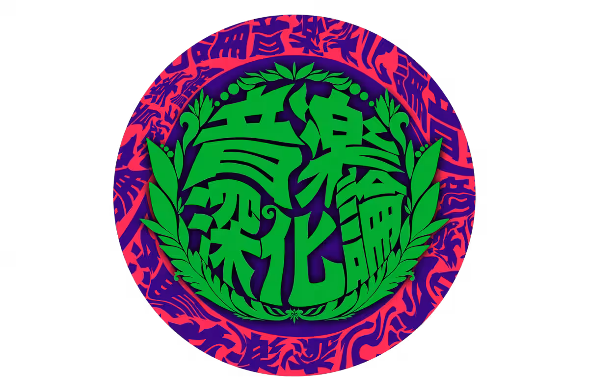 画像13