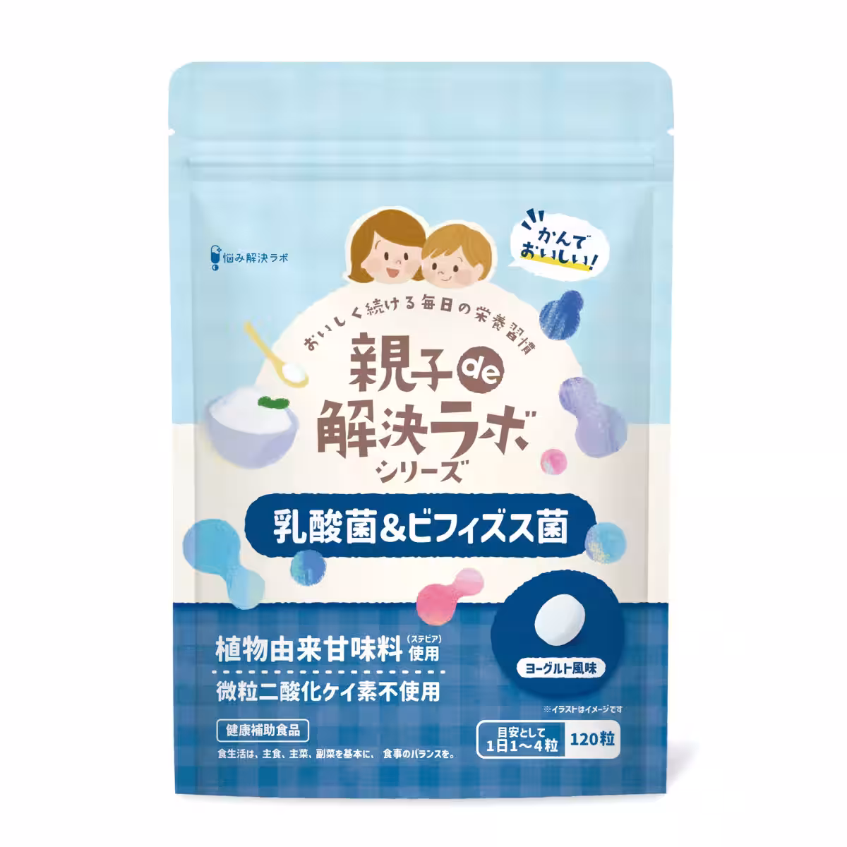 画像3