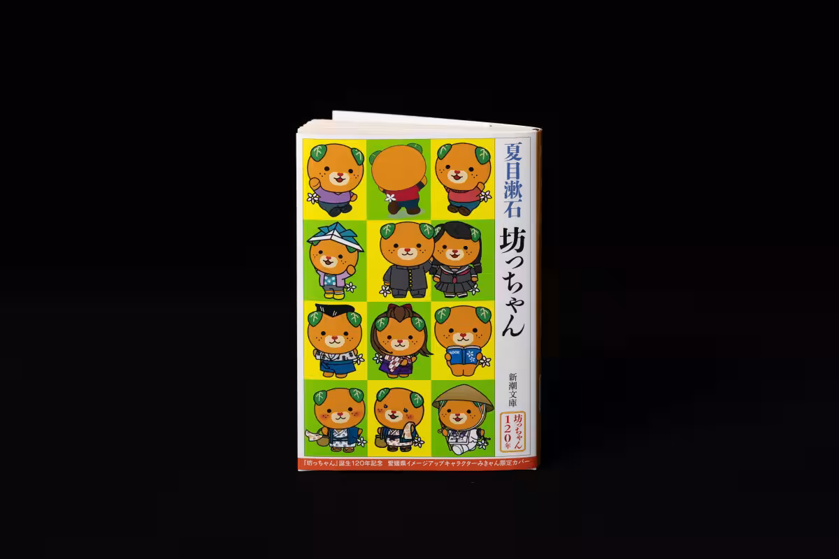 画像2