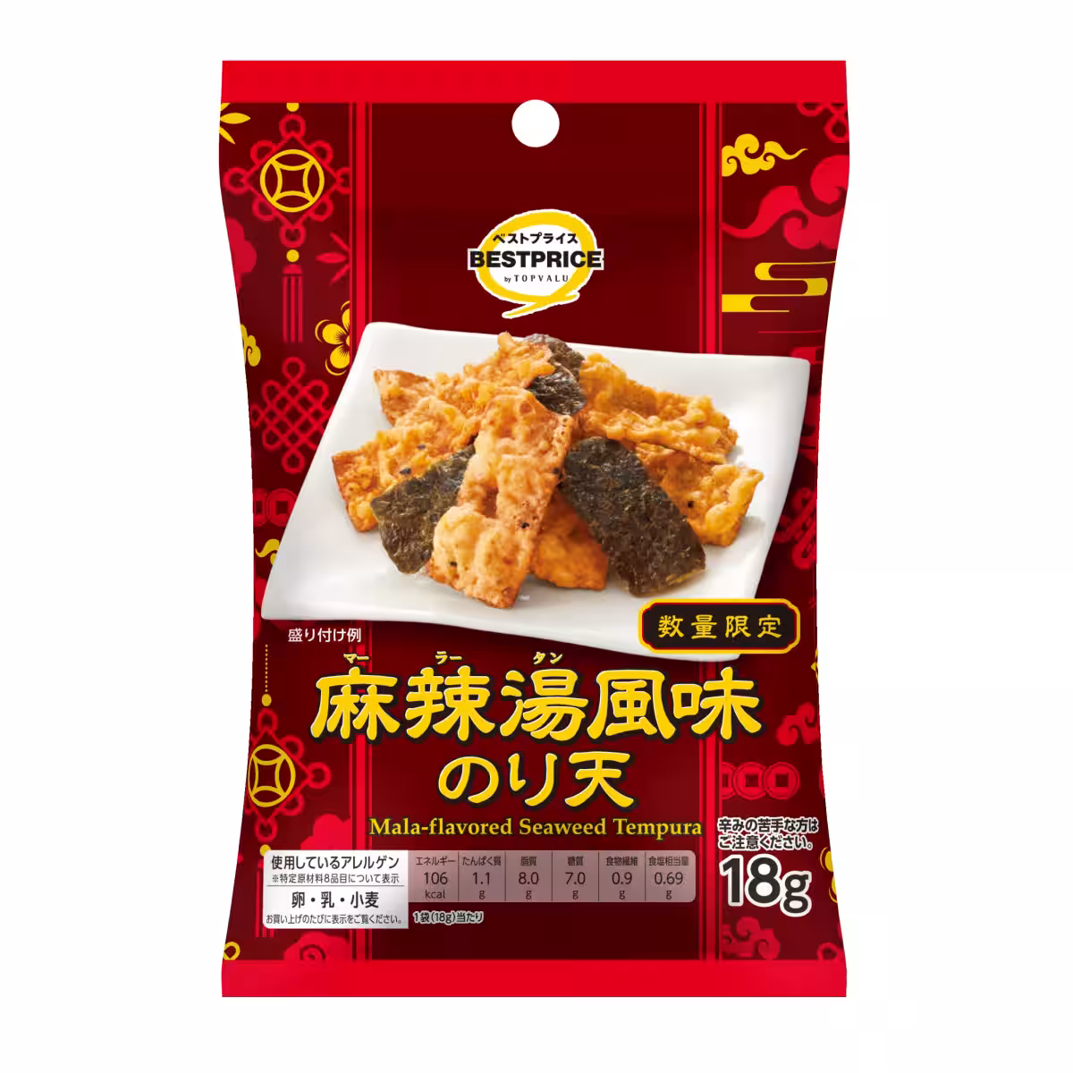 画像7
