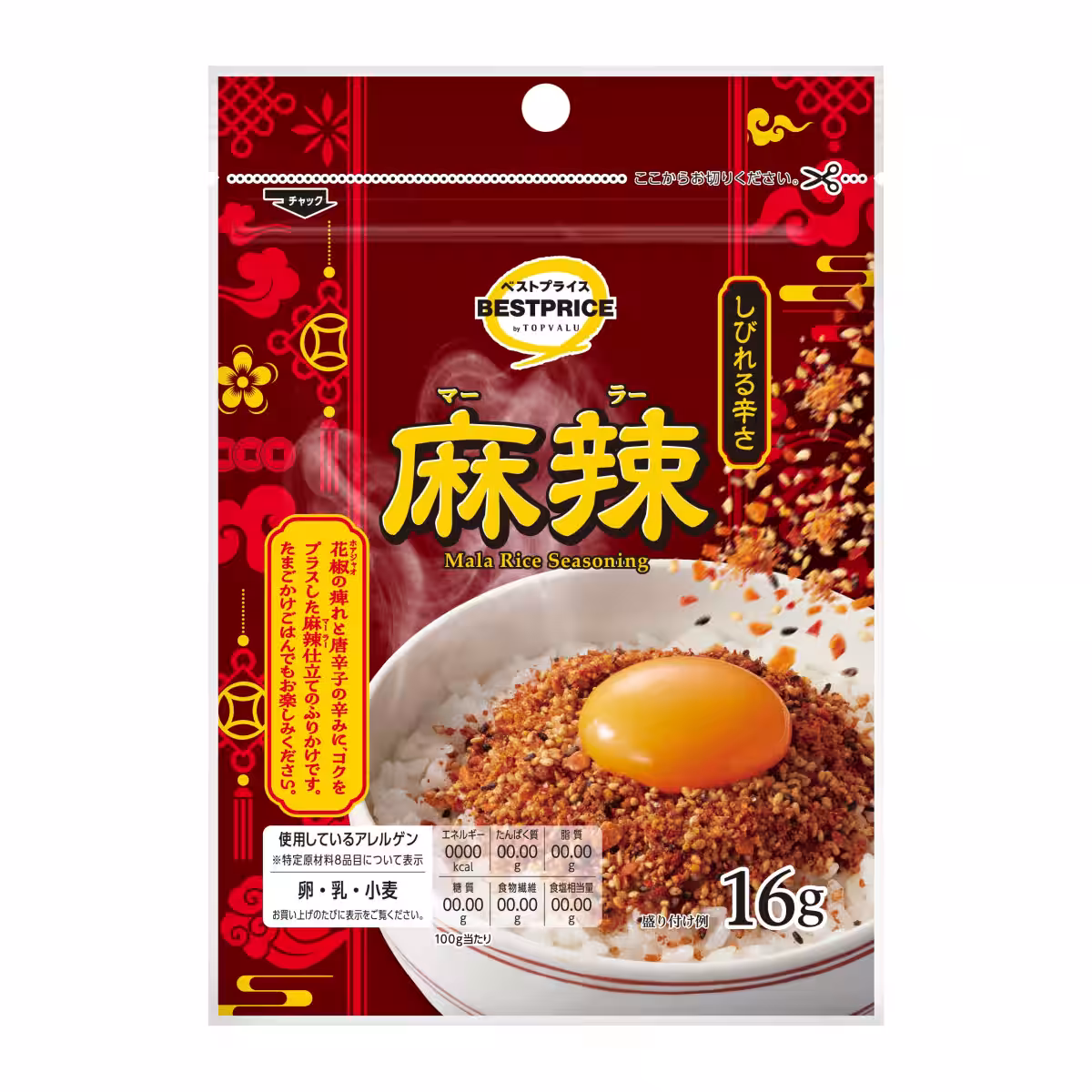 画像5