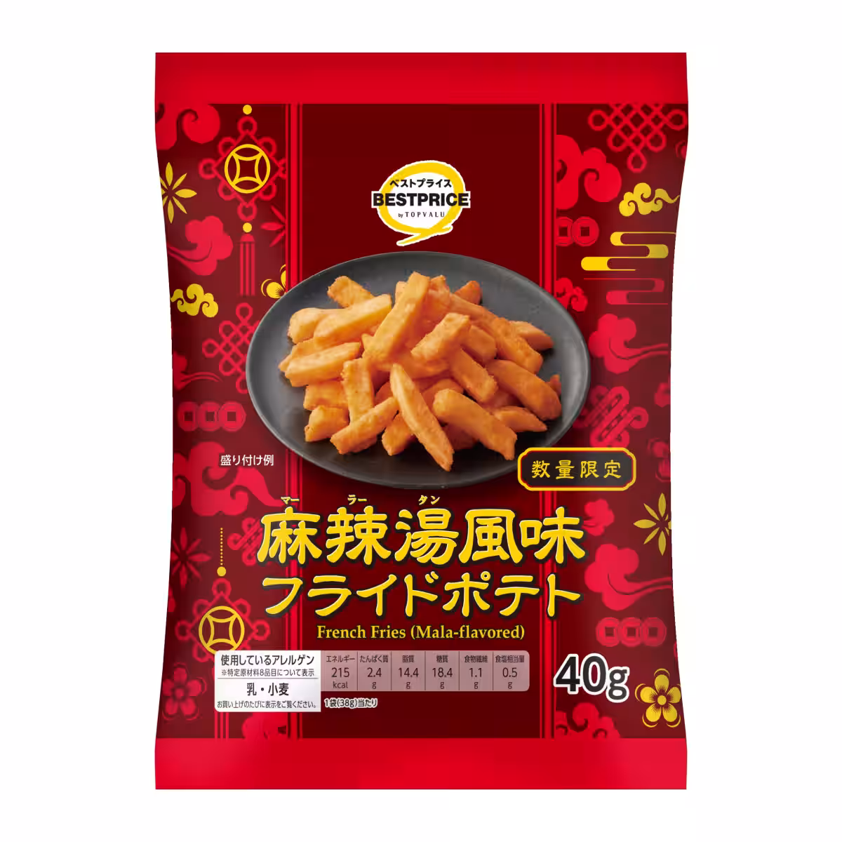 画像9