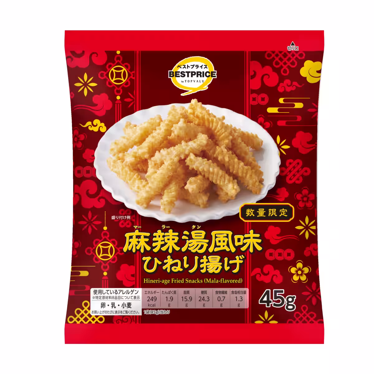 画像8
