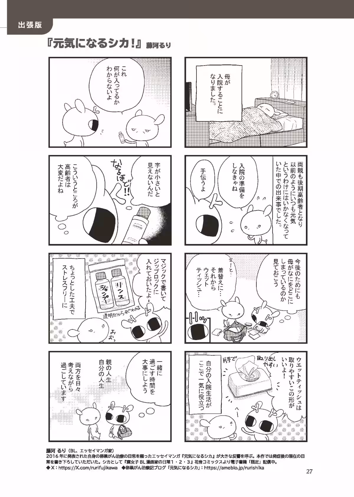 画像6