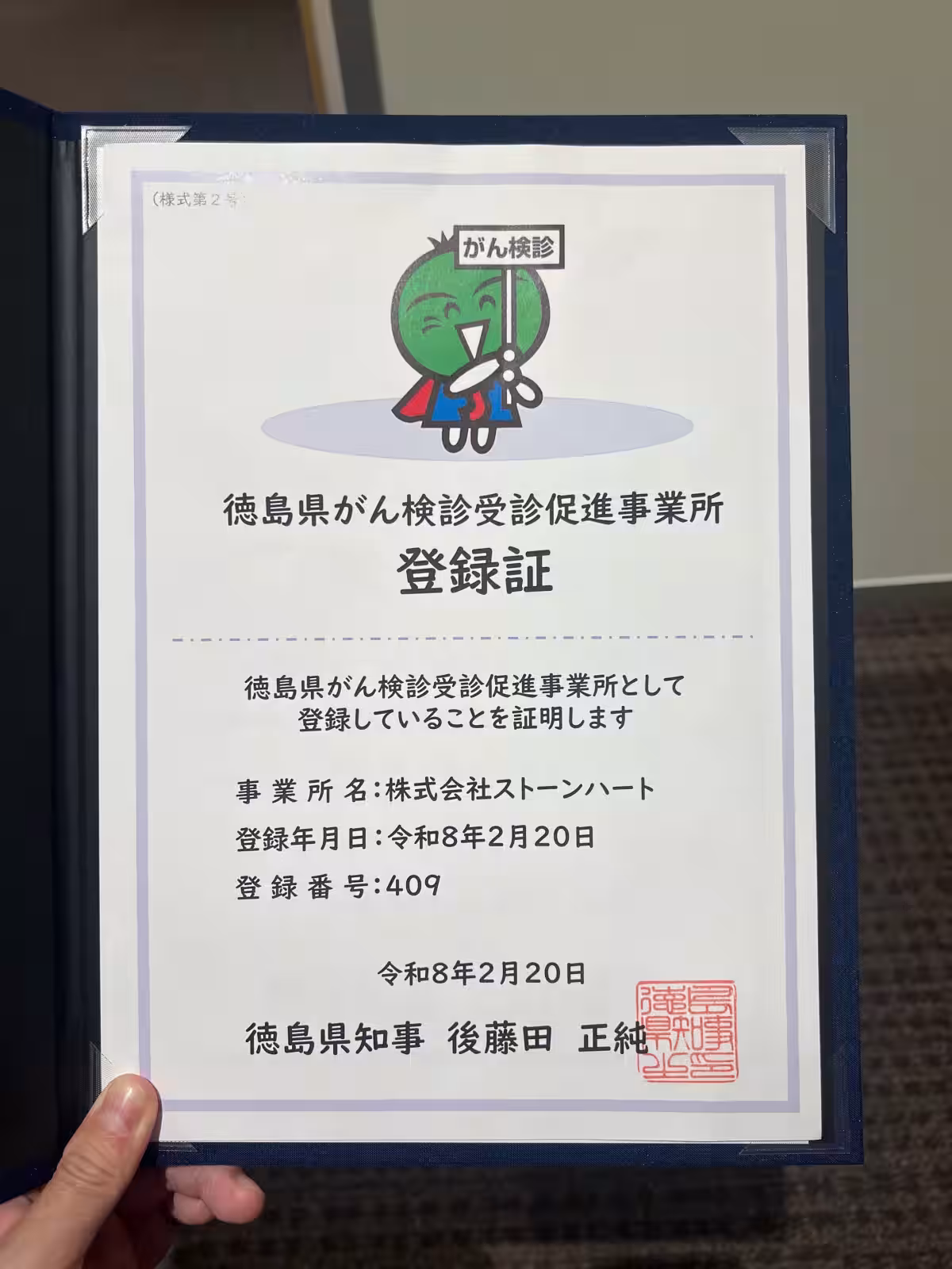 画像6