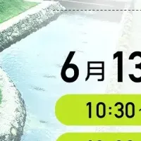 古墳ガイド付き送迎