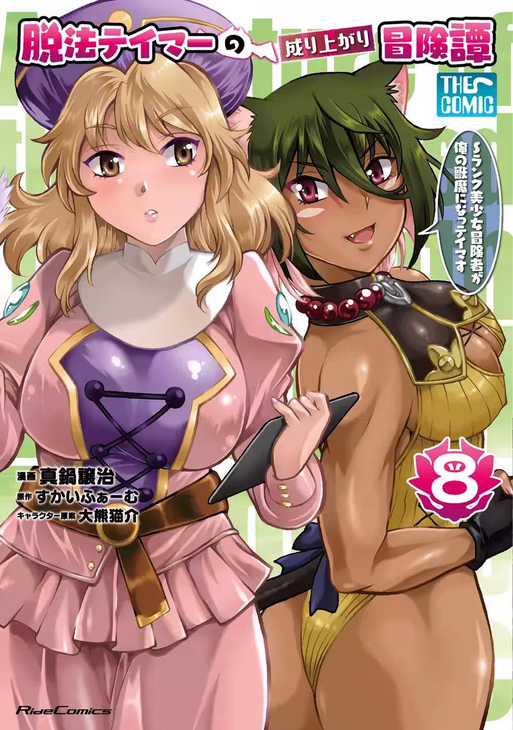 画像6