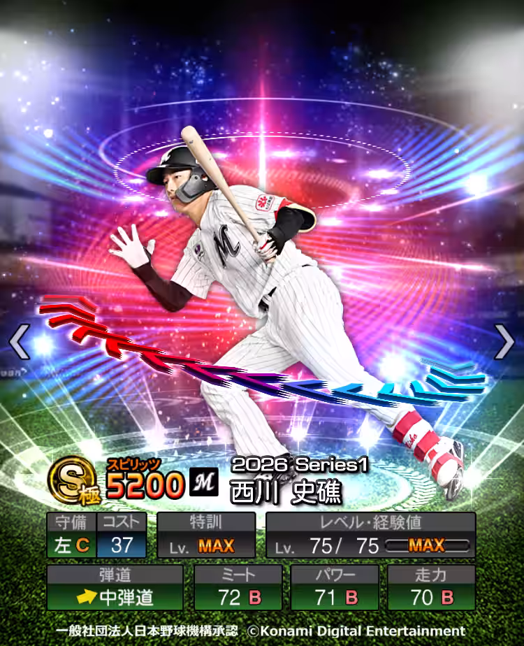 画像20