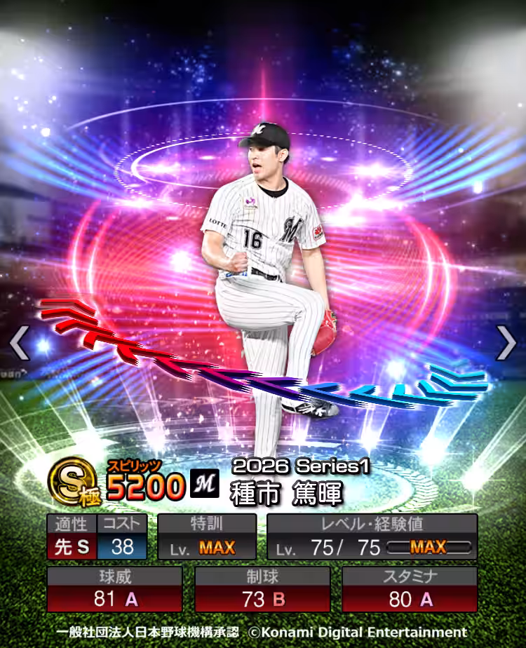 画像8