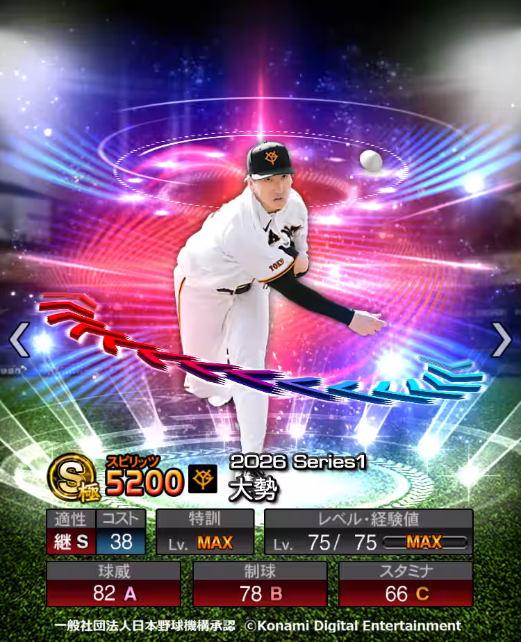画像23