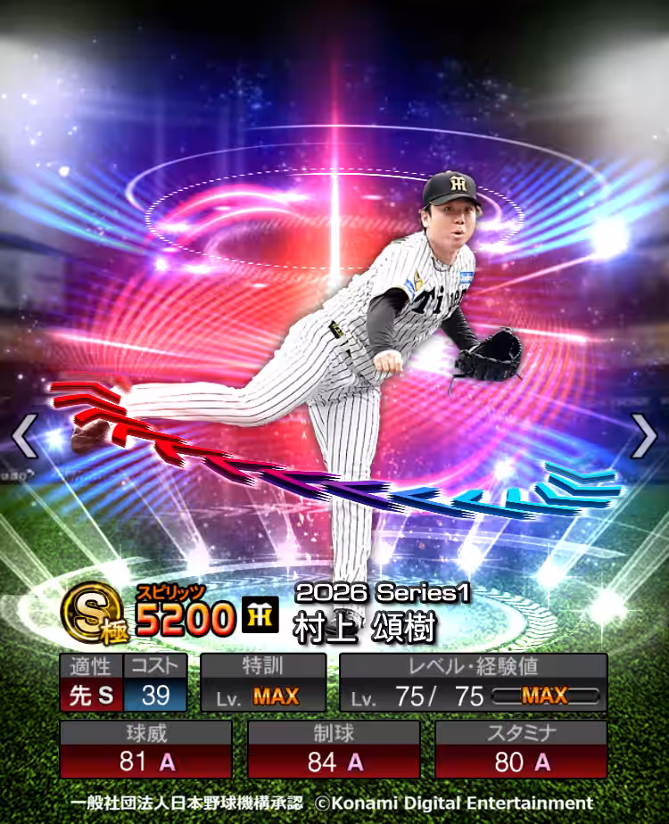 画像21