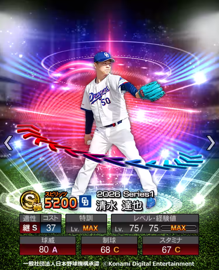 画像24