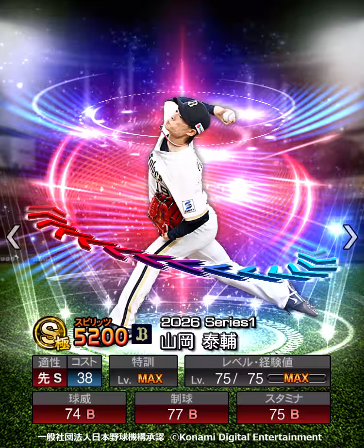 画像5