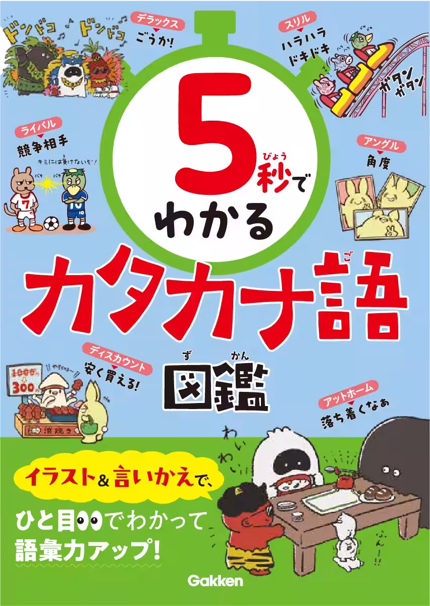 画像8