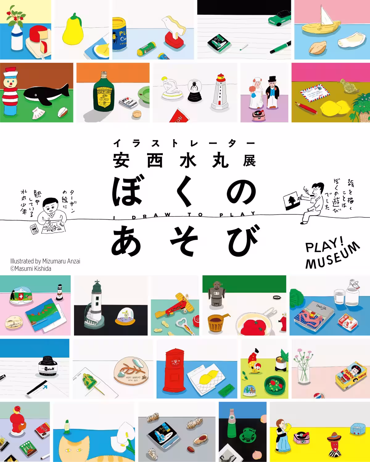 画像1