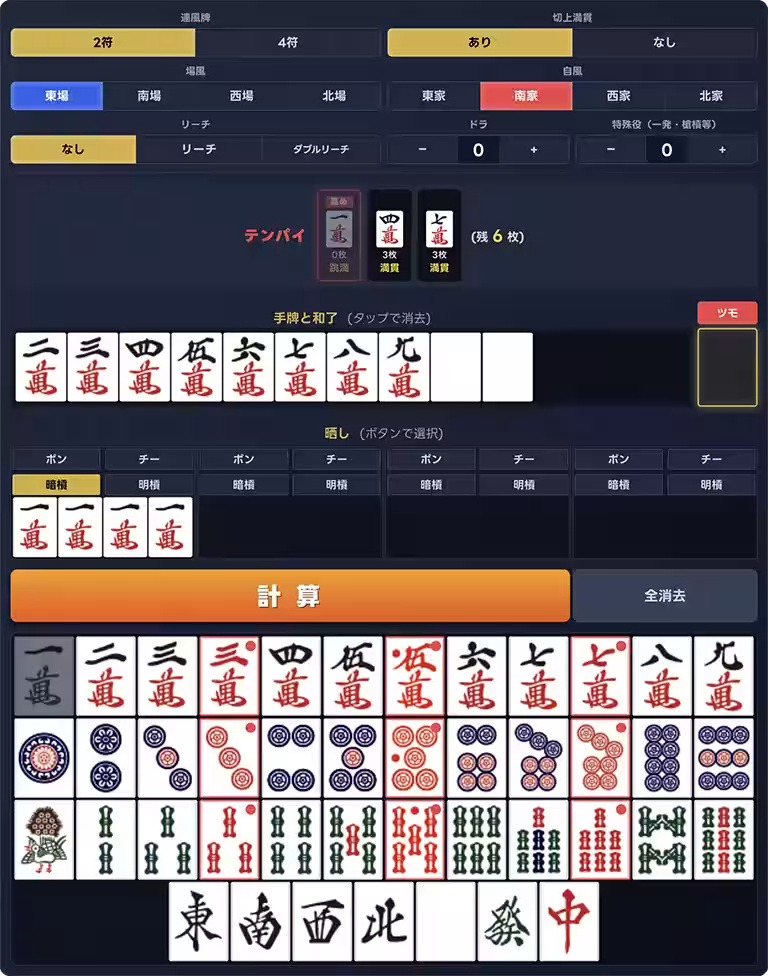 画像3