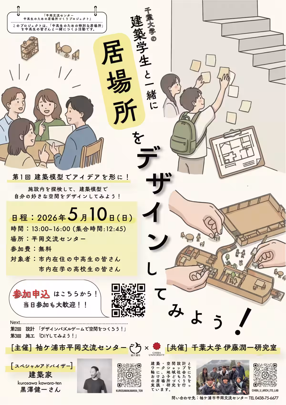 画像14