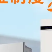 ハンファ太陽光パネル