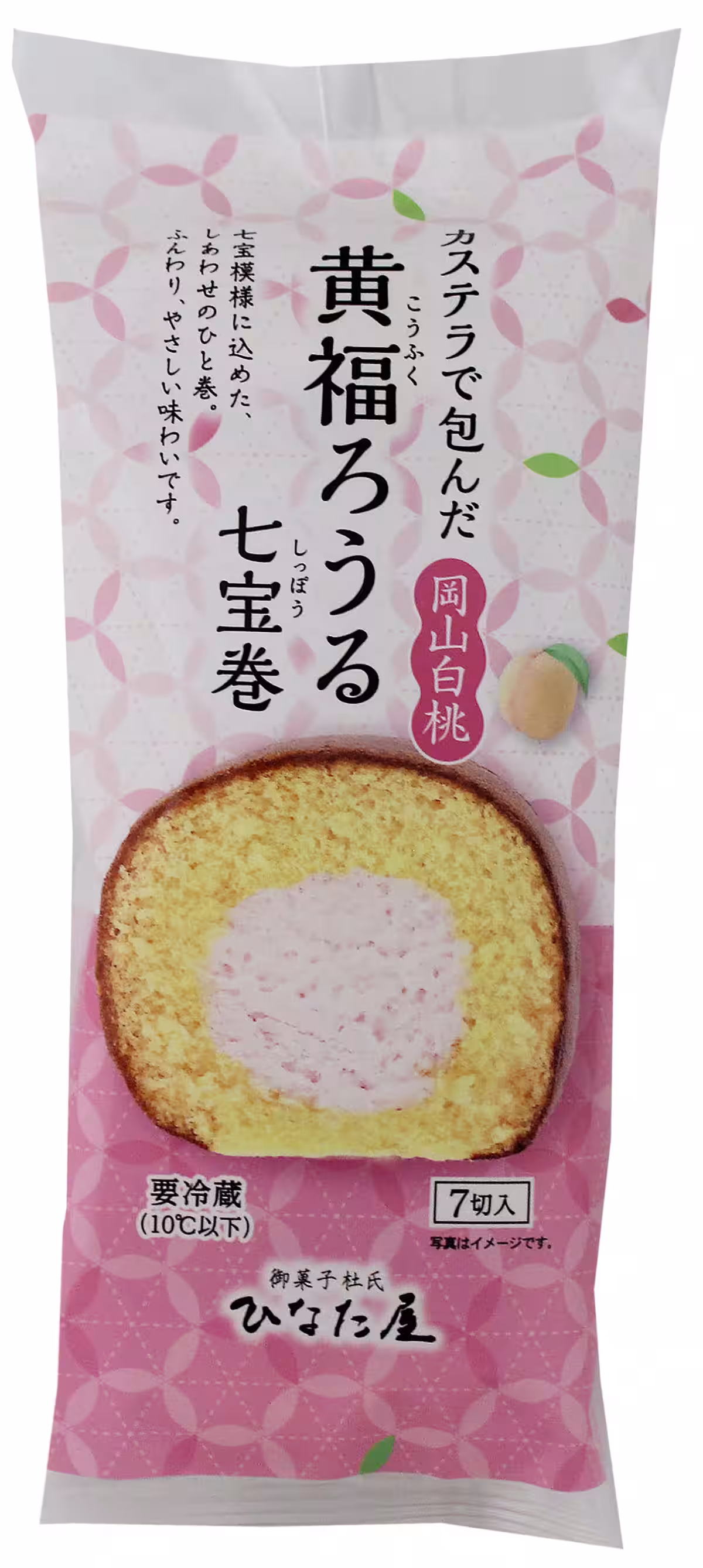 画像2